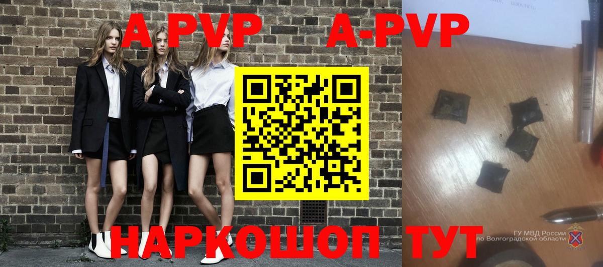Рыбинск  APVP VHQ  Alfa_PVP Соль  APVP мука  даркнет сайт  Вход с VPN  Alfa_PVP 