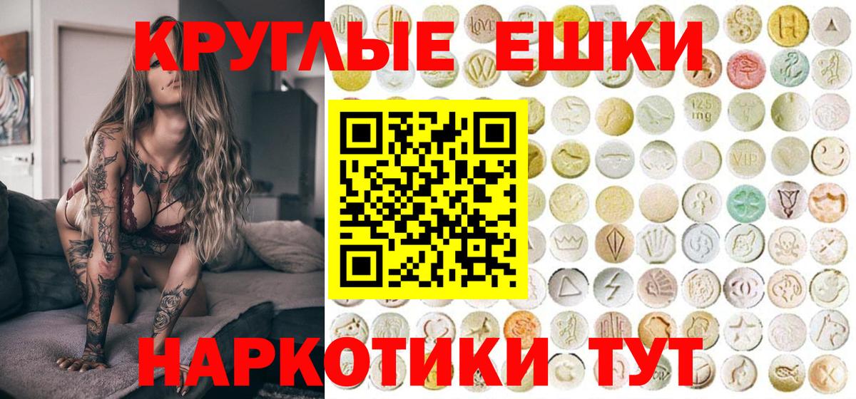Ecstasy louis Vuitton  Ecstasy  Рыбинск  Вход с VPN  Ecstasy Philipp Plein 