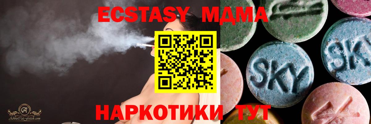 ЭКСТАЗИ 300 mg Рыбинск