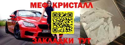 mdpv Рыбинск
