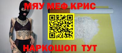 амф Пугачёв