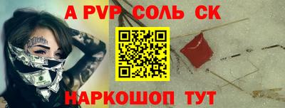 амф Пугачёв