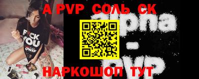 бошки Пыть-Ях