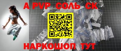 спиды Рязань