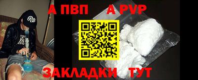 прущая мука Пушкино