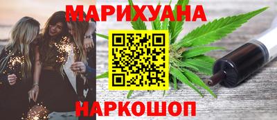 прущая мука Пушкино
