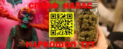 бошки Пыть-Ях
