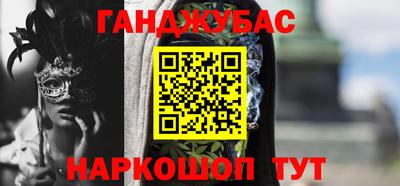 бошки Пыть-Ях
