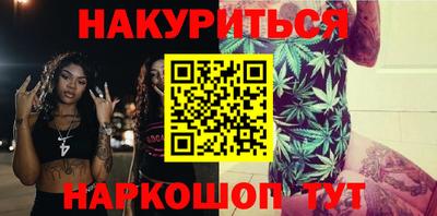 амф Пугачёв