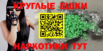 альфа пвп VHQ Рузаевка