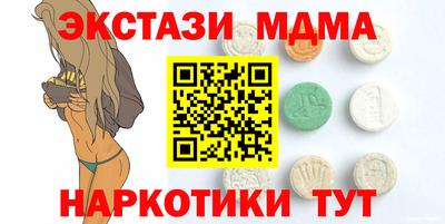 прущая мука Пушкино