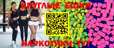 альфа пвп VHQ Рузаевка