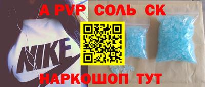 бошки Пыть-Ях
