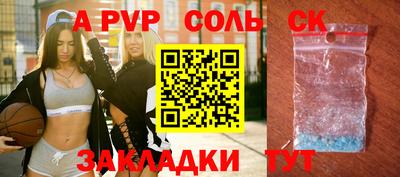 mdpv Рыбинск