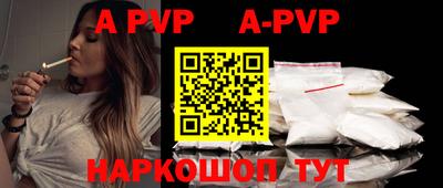 амф Пугачёв