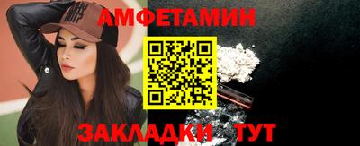 альфа пвп VHQ Рузаевка