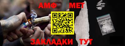 бошки Пыть-Ях