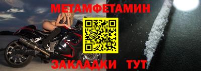 прущая мука Пушкино