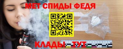 спиды Рязань