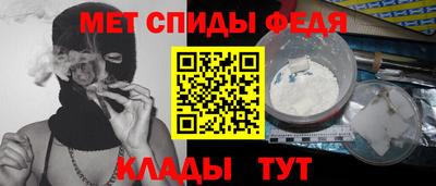 спиды Рязань