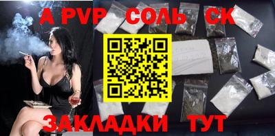 прущая мука Пушкино