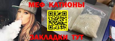амф Пугачёв