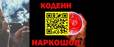 альфа пвп VHQ Рузаевка