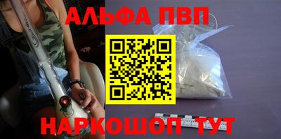 амф Пугачёв