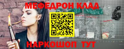 альфа пвп VHQ Рузаевка