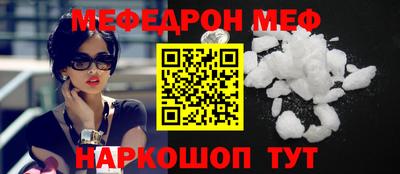 бошки Пыть-Ях