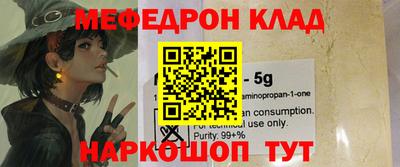 амф Пугачёв