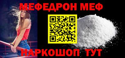 mdpv Рыбинск