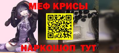 бошки Пыть-Ях