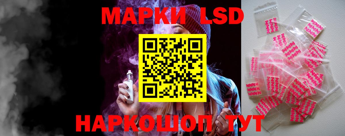Лсд 25 экстази кислота  Вход с VPN  Рыбинск  ЛСД экстази кислота 