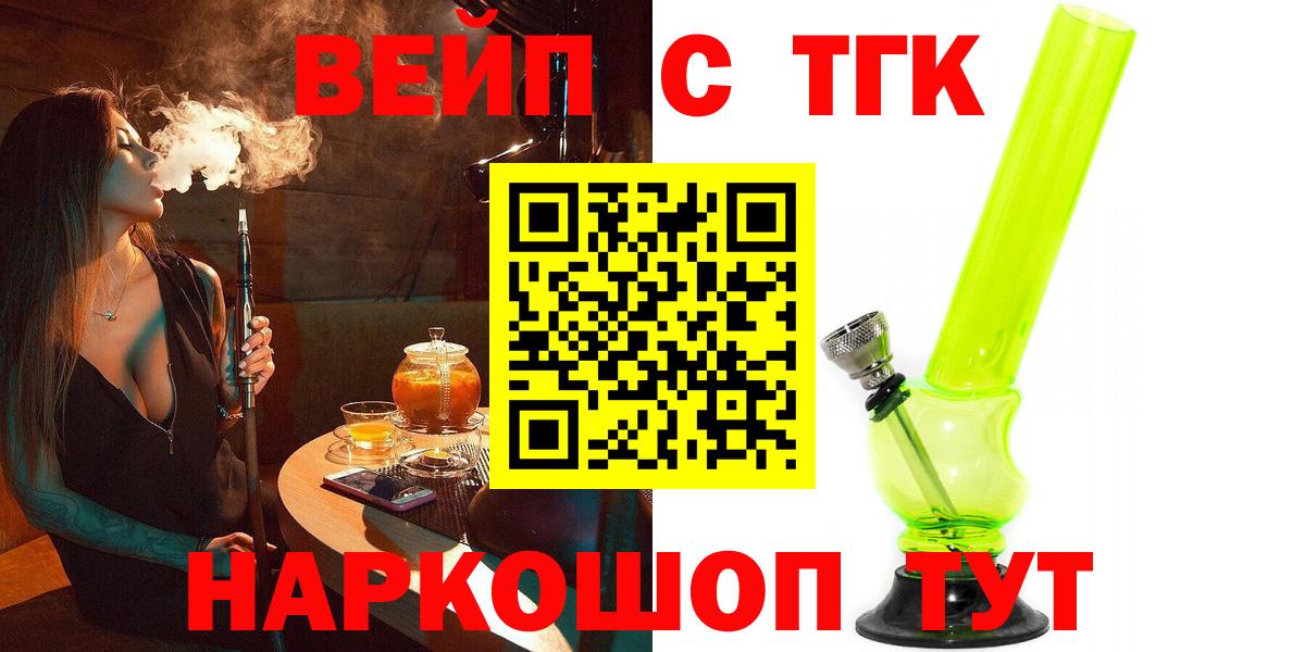 Дистиллят ТГК Wax Рыбинск