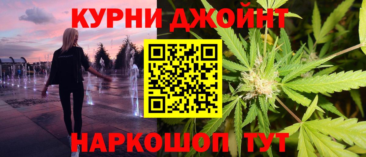 Бошки марихуана White Widow Рыбинск