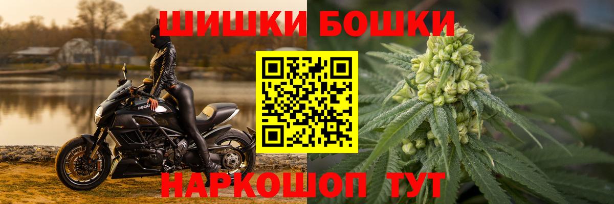 МАРИХУАНА OG Kush  МАРИХУАНА сатива  Бошки Шишки семена  Вход с VPN  Рыбинск  МАРИХУАНА VHQ 